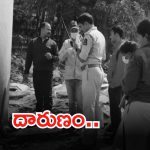 Crime News: హైదరాబాద్, ట్యాంక్‌బండ్ నడి ఒడ్డున దారుణం.. పసికందును..?