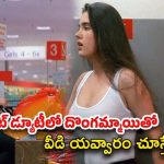 OTT Movie: అబద్దాలతో బురిడీ కొట్టించే ఓ దద్దమ్మ లవ్ స్టోరీ… ఈ రొమాంటిక్ కామెడీ చూస్తే నవ్వులే నవ్వులు
