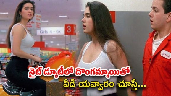 OTT Movie: అబద్దాలతో బురిడీ కొట్టించే ఓ దద్దమ్మ లవ్ స్టోరీ… ఈ రొమాంటిక్ కామెడీ చూస్తే నవ్వులే నవ్వులు
