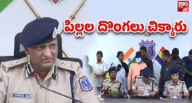 Child Trafficking Gang Busted: పిల్లల దొంగల ముఠా అరెస్ట్.. వీళ్ళు చిన్నారులను ఎలా అమ్ముతారంటే!