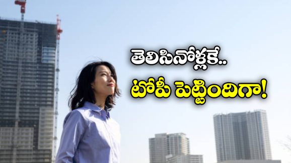 China Woman: కిలాడి లేడీ.. నకిలీ డాక్యుమెంట్లతో 80 ప్లాట్లు అమ్మేసింది.. రూ.28 కోట్లు కాజేసింది!