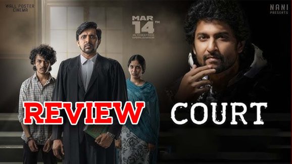 Court Movie Review : ‘కోర్ట్’ మూవీ రివ్యూ