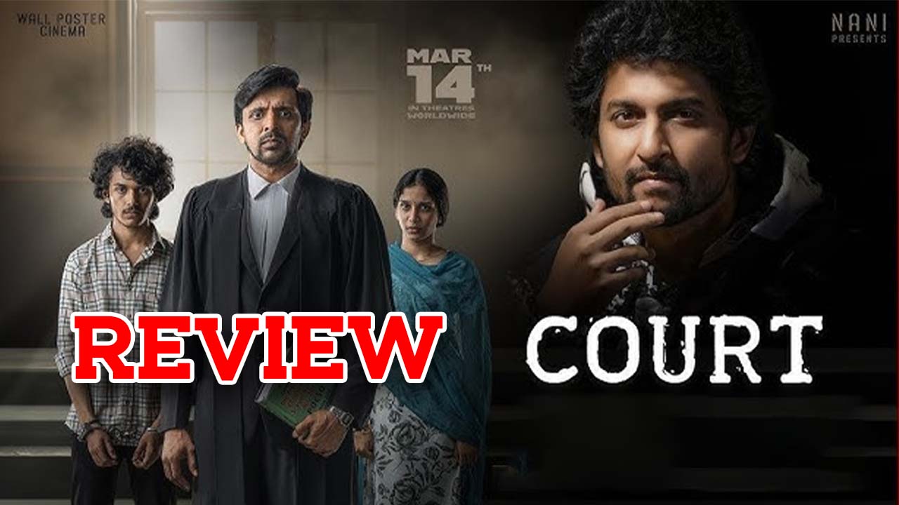 Court Movie Review : ‘కోర్ట్’ మూవీ రివ్యూ