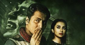 OTT Movie :  రాత్రి అయితే చాలు రక్తం తాగాల్సిందే... మతి పోయే ట్విస్టులు... ఎక్కడికో తీసుకెళ్లే స్టోరీ