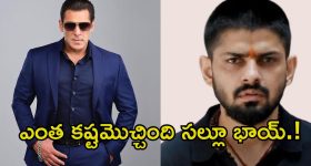 Salman Khan: చుట్టూ సెక్యూరిటీతో తిరగాల్సొస్తుంది.. లారెన్స్ బిష్ణోయ్ హత్యా బెదిరింపులపై సల్మాన్ స్పందన