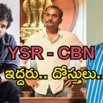 Big Tv Exclusive: చంద్రబాబుగా ఆది.. YSRగా చైతూ.. భారీ వెబ్ సిరీస్ కమింగ్..