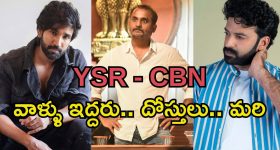 Big Tv Exclusive: చంద్రబాబుగా ఆది.. YSRగా చైతూ.. భారీ వెబ్ సిరీస్ కమింగ్..