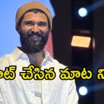 Vijay Devarakonda: బెట్టింగ్ యాప్స్ ప్రమోట్ చేశాను.. కానీ నా తప్పు లేదు.. రౌడీ హీరో స్టెట్‌మెంట్ ఇదే..
