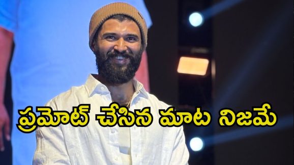 Vijay Devarakonda: బెట్టింగ్ యాప్స్ ప్రమోట్ చేశాను.. కానీ నా తప్పు లేదు.. రౌడీ హీరో స్టెట్‌మెంట్ ఇదే..