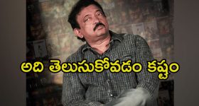 Ram Gopal Varma: నేను ప్రమోట్ చేసే ప్రొడక్ట్ ఇదే.. బెట్టింగ్ యాప్స్‌ ప్రమోషన్‌పై వర్మ రియాక్షన్