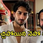 Ibrahim Ali Khan: సైఫ్ వారసుడి రౌడీయిజం.. నీ అంతు చూస్తానంటూ ఫిల్మ్ క్రిటిక్‌కు బెదిరింపులు..
