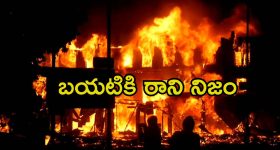 Shobha Shetty: మోనిత ముఖంలో కళ తప్పిందే... బెట్టింగ్ కేసు ఎఫెక్టేనా..?