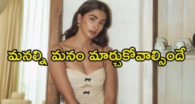 Pooja Hegde: అవకాశాల కోసం అలా చేయాలి, బాలీవుడ్‌కు వెళ్లింది అందుకే.. పూజా హెగ్డే కామెంట్స్