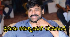 Target Jagan: మాట తప్పారు మడమ తిప్పారు.. జగన్ పై మర్రి తీవ్ర విమర్శలు