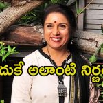 Revathi: ఇష్టం లేకుండానే ఆ సినిమాల్లో నటించాను, చాలా బాధపడ్డాను.. సీనియర్ నటి స్టేట్‌మెంట్