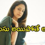 Jyothika: తమిళ దర్శకులు హీరోయిన్లను అలా చూస్తారు.. జ్యోతిక షాకింగ్ స్టేట్‌మెంట్