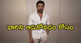 Ritika Singh: నాభి అందాలతో చెమటలు పట్టిస్తున్న రితిక.. ఫోటోలు వైరల్..!