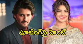 SSMB 29: ప్రియాంక సర్ప్రైజ్ రోల్.. ఫ్యాన్స్‌కి మెంటలెక్కిపోవడం ఖాయం భయ్యా