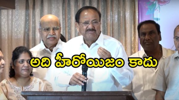 Venkaiah Naidu: దేశద్రోహులు, స్మగ్లర్లు హీరోలా.. సినీ ఇండస్ట్రీపై వెంకయ్య నాయుడు సీరియస్