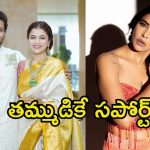 Manchu Lakshmi: మంచు మనోజ్‌కి విష్ చేసిన అక్క.. తమ్ముడి వర్గం అనే పుకార్లు కరెక్టేనా.?