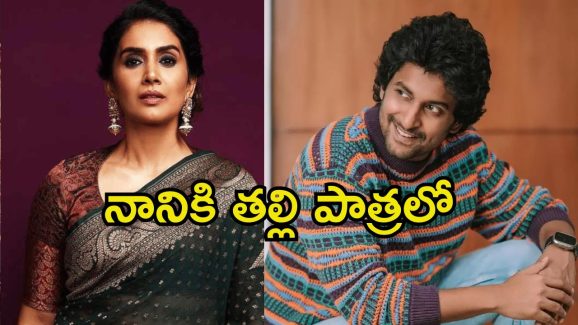 The Paradise Glimpse: సెన్సేషన్ క్రియేట్ చేసిన గ్లింప్స్.. ఫైనల్‌గా ఆ వాయిస్ ఎవరిదో తెలిసిపోయిందోచ్.!