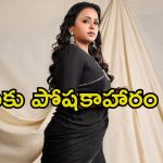 Anchor Suma: పెద్ద మనసు చాటుకున్న సుమ.. అంగన్‌వాడీ పిల్లల కోసం అలాంటి సాయం..