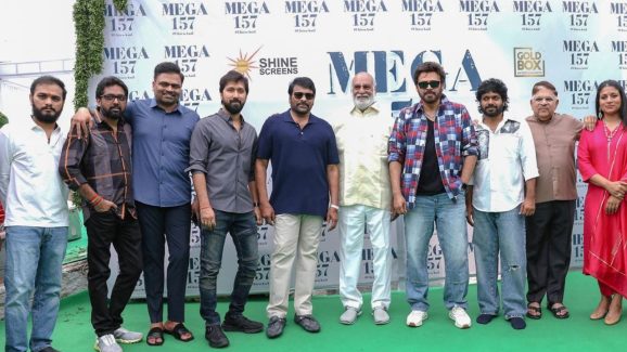 Mega 157: ఉగాది రోజున ఫ్యాన్స్‌కు గుడ్ న్యూస్.. కొత్త సినిమాకు చిరు శ్రీకారం, చీఫ్ గెస్ట్‌గా ఆ స్టార్ హీరో