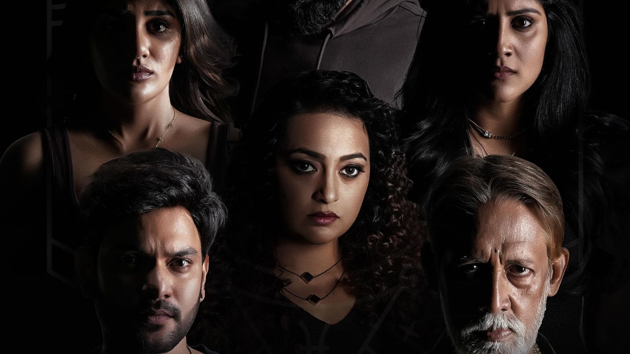 Amaravathiki Aahwanam: హారర్ థ్రిల్లర్‌గా ‘అమరావతికి ఆహ్వానం’.. క్రియేటివ్ ఫస్ట్ లుక్ రిలీజ్