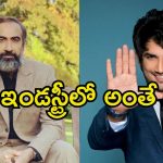 Sushant Singh Rajput: ప్లాన్ చేసి తొలగించారు.. సుశాంత్ మరణంపై స్పందించిన నటుడు