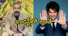 Sushant Singh Rajput: ప్లాన్ చేసి తొలగించారు.. సుశాంత్ మరణంపై స్పందించిన నటుడు