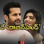 Robinhood Movie: అలాంటి పాత్రలో శ్రీలీల.. ‘రాబిన్‌హుడ్’ స్టోరీ లీక్ చేసేసిన రాజేంద్ర ప్రసాద్