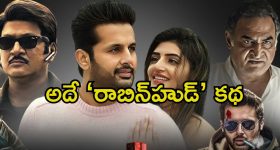 Robinhood Movie: అలాంటి పాత్రలో శ్రీలీల.. ‘రాబిన్‌హుడ్’ స్టోరీ లీక్ చేసేసిన రాజేంద్ర ప్రసాద్