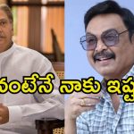 Naresh: రాజేంద్ర ప్రసాద్ కంటే నేనే బాగా నటిస్తా.. నరేష్ షాకింగ్ కామెంట్స్