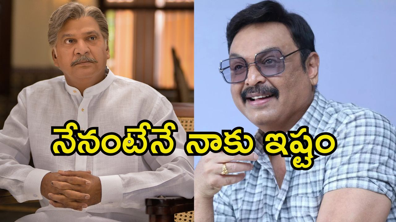 Naresh: రాజేంద్ర ప్రసాద్ కంటే నేనే బాగా నటిస్తా.. నరేష్ షాకింగ్ కామెంట్స్