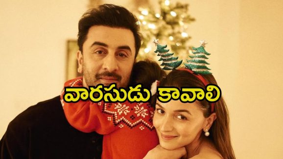 Ranbir Kapoor: సెకండ్ బేబీ ప్లానింగ్ గురించి బయటపెట్టిన రణబీర్.. ఏమైనా విశేషమా.?
