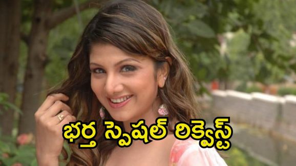 Rambha: రంభ రీఎంట్రీ కోసం భర్త కష్టాలు.. దర్శకులకు ఫోన్ చేసి మరీ..