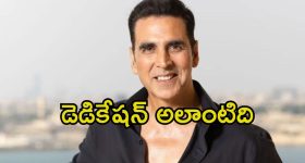 IPL 2025: ఐపీఎల్ మ్యాచ్ లతో జాగ్రత్త... మఫ్టీ గెటప్ లో లేడీలు ?