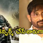 Robinhood: ‘రాబిన్‌హుడ్’లో క్యామియో కన్ఫర్మ్.. స్టేజ్‌పైనే లీక్ చేసిన నిర్మాత