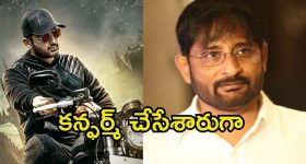 Robinhood: ‘రాబిన్‌హుడ్’లో క్యామియో కన్ఫర్మ్.. స్టేజ్‌పైనే లీక్ చేసిన నిర్మాత