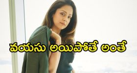 Rambha: ఫ్యాన్స్ కి గుడ్ న్యూస్ చెప్పిన రంభ.. రీ ఎంట్రీ ఎప్పుడంటే?