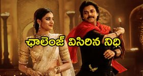 Ashika Ranganath : కొబ్బరి బొండం తో ఆషికా క్యూట్ సెల్ఫీ..