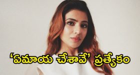 Indian Railways Rule: వెయిటింగ్ టికెట్ తో ట్రైన్ ఎక్కుతున్నారా? ఇది తెలియకపోతే బుక్కైపోతారు!