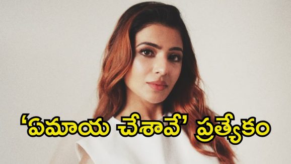 Samantha: ఆ సినిమాలు ఎందుకు చేశానా అని ఫీల్ అవుతున్నా.. సమంత కామెంట్స్
