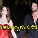 Hrithik Roshan: 20 ఏళ్ల క్రితం చెప్పావ్, ఇప్పుడు చేశావ్.. మాజీ భార్యకు హృతిక్ రోషన్ లేఖ