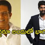 Prakash Raj – Rana: బెట్టింగ్ యాప్స్ ప్రమోషన్‌లో స్టార్లు.. ప్రకాశ్ రాజ్, రానా కూడా ఇందులో భాగమే..!