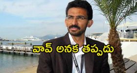 Sekhar Kammula: నా సినిమాల్లో అది ఉండకపోవచ్చు.. కానీ, చెడగొట్టలేదు.. శేఖర్ కమ్ముల కామెంట్స్