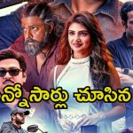Robinhood Trailer Review: నిజంగానే 80+ స్టోరీతో.. మూవీ తీసేస్తారా..?