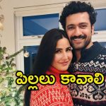 Katrina Kaif: పిల్లలు పుట్టాలని హీరోయిన్ పూజలు.. 2 రోజులు అక్కడే మకాం