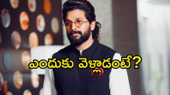 Allu Arjun: ఆసుపత్రిలో అల్లు అర్జున్.. అసలేం జరిగిందో తెలుసా.?