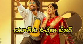 Hero Suhas: ఈ టార్చర్ ఏంటి... స్టేజ్‌ పైనే హీరో అసహనం..!